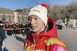 北京冬季オリンピックのトーチリレーが2日目に入り、トーチが万里の長城の頂上に登りました。