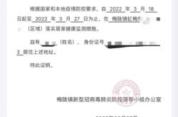 隔離保険を購入し、14日間の隔離後に補償を拒否されました