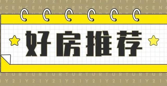 张家口房天下最新文章