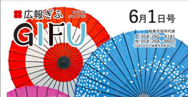 日本“岐阜和伞”实为杭州产？日本地方政府宣传国家传统工艺品，日本市民：“这是中国制造的吧！”_腾讯新闻