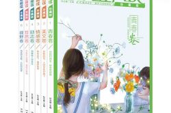 女性がごまかして夫を見下す（10日更新）