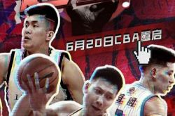 细数CBA首阶段十大赛事！广东、辽宁成主角，郭艾伦喊话林书豪