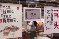 上海スーパーの野菜売り場でコピーライティングに突かれました。ユーモラスで面白いコピーライティングは称賛に値します。