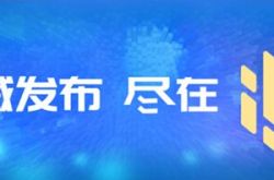 最近、上海の浦東でレイプや殺人事件が多発していますか？噂！