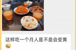 上海人再也不想见的那几样菜，最近怎么样了？超市文案笑死！