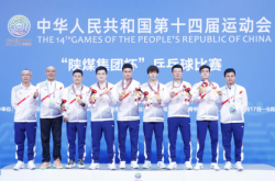 After 24 years, the Guangdong table tennis men's team won the National Games men's team championship again!