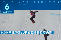 「西安体育场赛程表」西安全运会男篮赛程