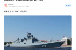 29機の戦闘機;ウクライナ側：ロシア軍は攻撃を続け、セベロドネツクの街を占領しようとしました;プーチンは赤の広場での戦勝記念日の軍事パレードに参加します