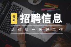 あなたはここにいます！Ningxiaのこれらのユニットと企業は多数の人々を募集しています！