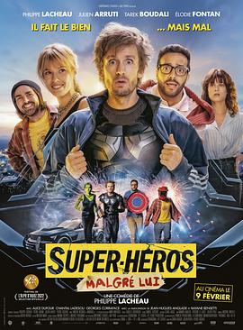 【直链】电影《谁是超级英雄（2022）》 - 1080P/720P高清HD下载