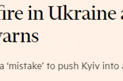 تدعو ألمانيا وفرنسا وإيطاليا ودول أخرى إلى وقف إطلاق النار بين روسيا وأوكرانيا ، ولا يستطيع رئيس وزراء إستونيا الجلوس: إنه مبكر جدًا