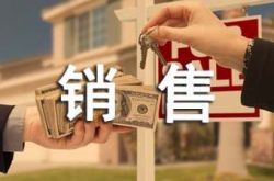 15個人営業業務のまとめ