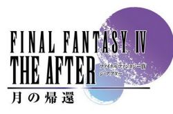 FF再登手游 《最终幻想4 月之归还》iOS/安卓版发布