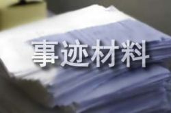 14の幸せな家族の物語