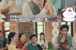 李晟と李晟の幸せの秘訣が明かされる：あなたを理解し、容認する人とあなたの残りの人生を過ごしてください