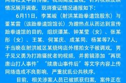 警察は四川省射洪の夜食店で人々を殴打したという噂に反論しました：それは撮影のために提起され、関係者は逮捕されました– yqqlm