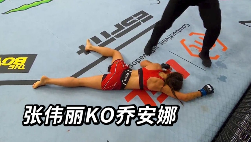 张伟丽神龙摆尾ko老冤家乔安娜赢下比赛,赛后乔安娜当场退役