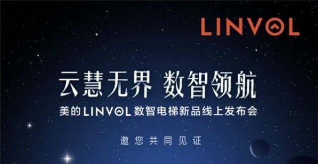 告别备考期噪音烦恼,美的一级静音燃气热水器air守护恬静人居喜提葡萄