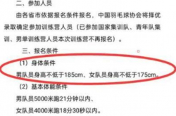 もう逃げる必要はありません！中国バドミントン協会は、選択メカニズムが「問題がある」ことを認めています。それは将来変更されるでしょうが、今は変更されません。