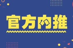 6月に新卒者の仕事を見つける方法は？