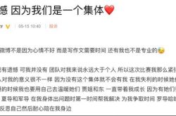 奥运冠军陈雨菲回顾尤伯杯决赛细节：核酸还是没有结果