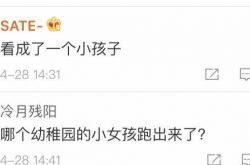 太陽の下で逃げ出した後のミシェル・チェンの顔はあの赤いリンゴのように見えます！ウェンティとチェンシャオの愛の仕事で、秘密裏に愛情を示してください
