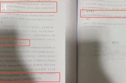 27歳の女性ホストは、点滴のために入院した後、突然死亡し、家族は声を上げ、病院は応答しました