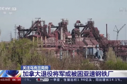 最新の！ファスチフ、キエフ州、ウクライナが攻撃された;ウクライナはドンバスでの複数のロシアの攻撃を撃退したと主張した…
