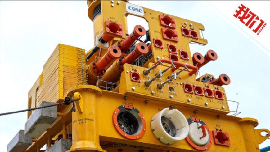 我国首套国产化深水水下采油树投用 此前全球仅5家欧美公司掌握技术