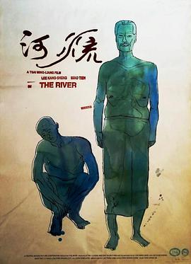 【直链】电影《河流（1997）》 - 1080P/720P高清HD下载