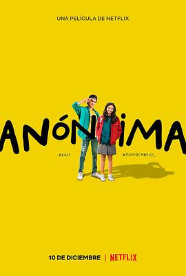 【直链】电影《亲爱的匿名者（2021）》 - 1080P/720P高清HD下载