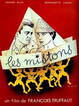 【直链】电影《顽皮鬼（1957）》 - 1080P/720P高清HD下载