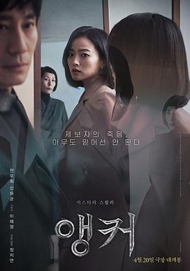 【直链】电影《主播（2022）》 - 1080P/720P高清HD下载