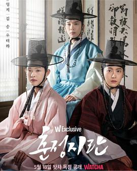 【直链】电视剧《春情之乱（2022）》 - 1080P/720P高清HD下载