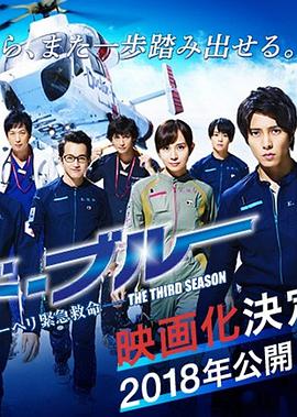 【直链】电影《紧急救命特别篇另一个战场（2018）》 - 1080P/720P高清HD下载