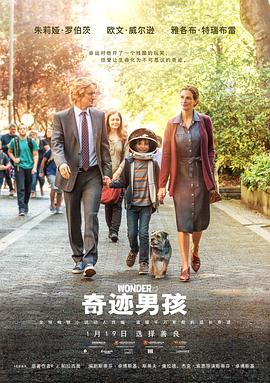 【直链】电影《奇迹男孩（2017）》 - 1080P/720P高清HD下载