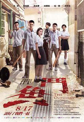 【直链】电影《斗鱼（2018）》 - 1080P/720P高清HD下载