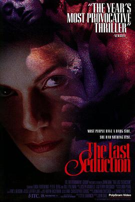 【直链】电影《最后的诱惑（1994）》 - 1080P/720P高清HD下载