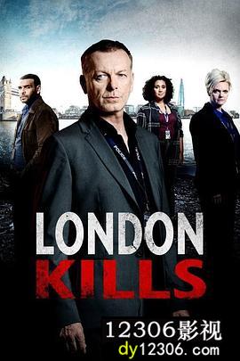 伦敦杀戮第二季在线观看