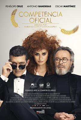 【直链】电影《主竞赛（2021）》 - 1080P/720P高清HD下载