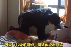 男性の病気の妻と娘は医療費の支払いを拒否し、12万の現金を見つけるためにドアにやって来ます。けちはまだ冷酷すぎますか？