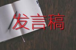 流行との戦いにおける上海の経験に関する11の記事