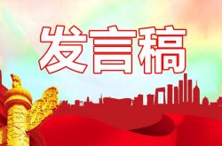 キャンパス学生作業プログラムにおける性的暴行の防止（2022年）