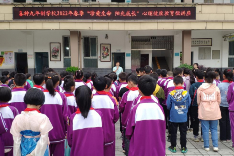 The primary and secondary schools in Nanzheng District of Hanzhong City solidly carry out safety education theme activities