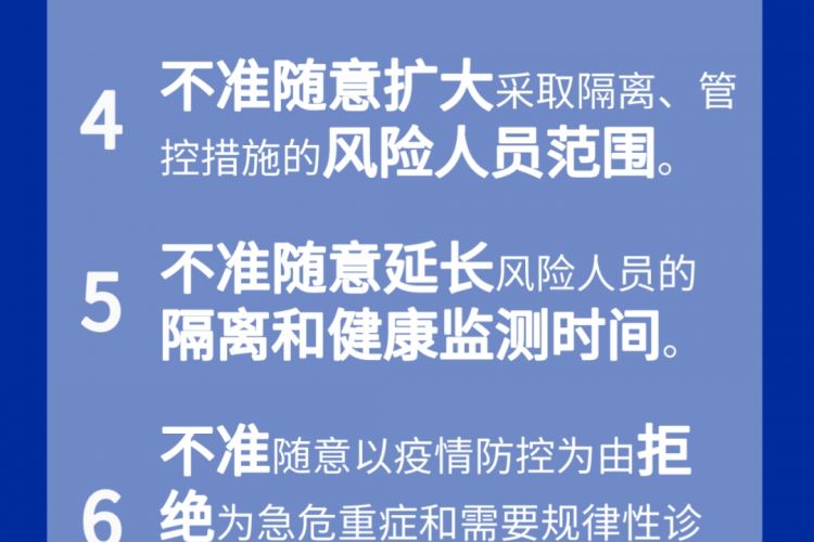 健康健康委員会は「9つの禁止事項」を明確にしました！多くの場所でエピデミック防止ポリシーを緩和することは、もはや「万能」ではありません。観光の回復を助けるための複数の対策！