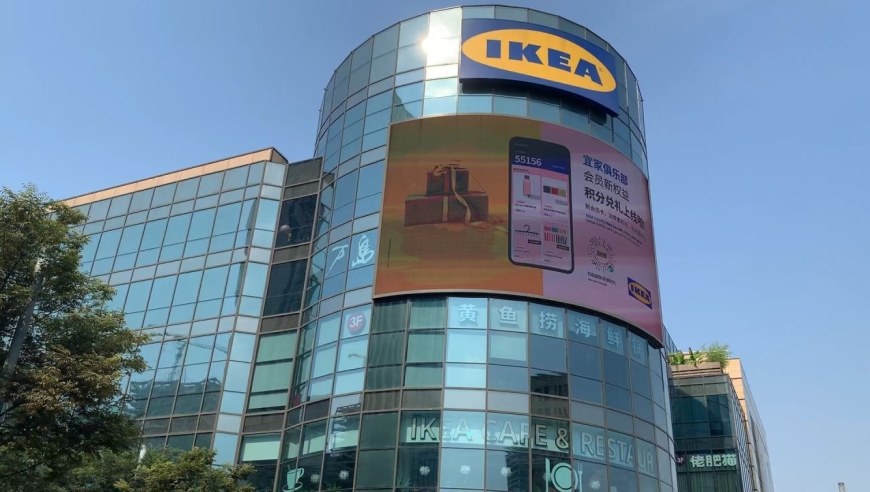 上海宜家杨浦店即将关闭,家居用品打折处理,看看现场是什么情况