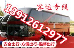쑤저우-진청 버스 시간표(직행버스/출발 시간표) 2022 쑤저우가 업데이트되었습니다(오늘/추천)