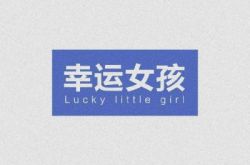 宝くじの専門家は速い3つを予測します