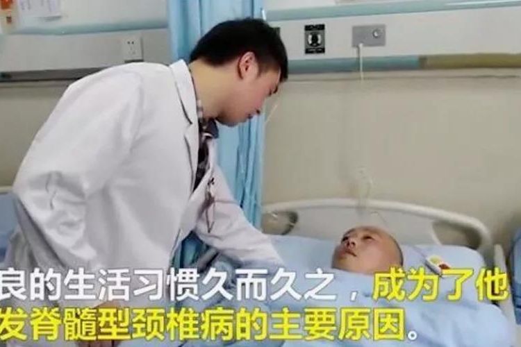 才25岁，颈椎就已经废了?中健健身教你颈椎保健操