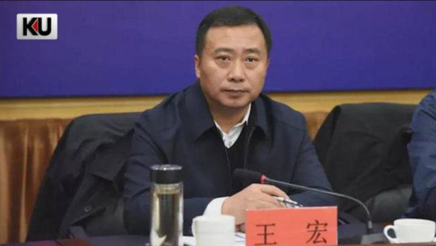 辽宁高院执行局原局长王宏被决定逮捕 曾违规拥有非上市公司股份